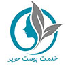 مجله سلامت حریر